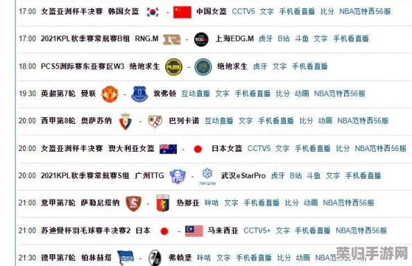 2024pk关关张顶配：性能卓越，设计独特，值得期待的全新体验！
