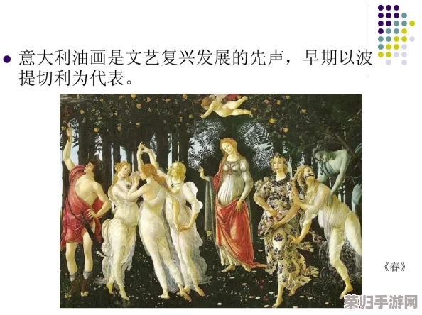 张欣雨人文艺术欣赏ppt:当代艺术作品解读与审美趋势分析 张欣雨人文艺术欣赏ppt:当代艺术作品解读与审美趋势分析