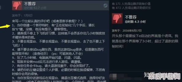 操逼软件啊——用户们对其功能与体验的真实评价引发热议，值得一探究竟！