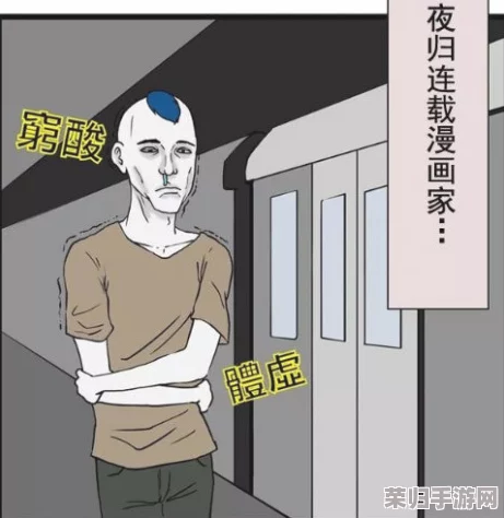 美女办公室漫画羞羞:细腻画风与情感交织,带你领略职场中的微妙关系与浪漫瞬间 美女办公室漫画羞羞:细腻画风与情感交织,带你领略职场中的微妙关系与浪漫瞬间