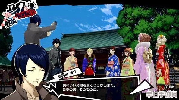 《女神异闻录5：战略版》全角色深度解析与阵容搭配指南