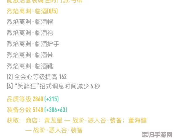 贫民窟声望跃升秘籍：从尊敬迈向崇敬的必经之路