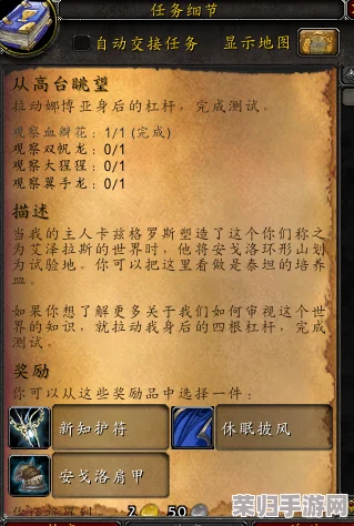 贫民窟声望跃升秘籍：从尊敬迈向崇敬的必经之路