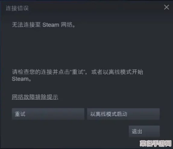 Steam游戏突现异常，神秘要求重新安装解决方案