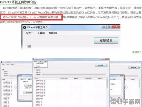 《无人深空》启动失败0xc000007b?一键解锁,修复秘籍大公开! 《无人深空》启动失败0xc000007b?一键解锁,修复秘籍大公开!