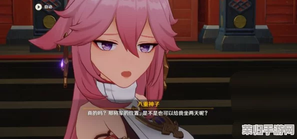 八重神子翻白眼流：当她遇上最强敌人，竟然展现出意想不到的反应！