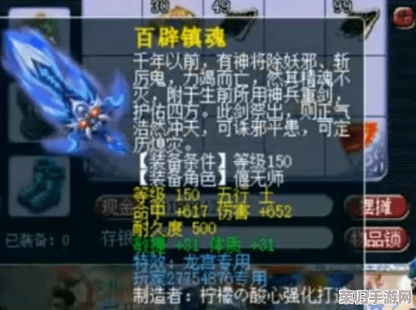 2023梦幻西游龙宫最强加点攻略：解锁最优属性分配方案！