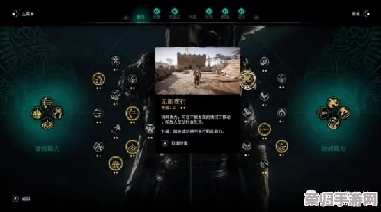 深度剖析刺客信条英灵殿：技能系统全，解锁技能树策略与技巧点获取指南