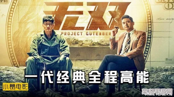 2018中文国语最佳影片推荐:那些令人瞬间沉醉的视觉盛宴与观众热烈评价整合! 2018中文国语最佳影片推荐:那些令人瞬间沉醉的视觉盛宴与观众热烈评价整合!