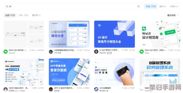 成品软件网站推荐:用户评价与使用体验分析,助你选择最适合的软件平台 成品软件网站推荐:用户评价与使用体验分析,助你选择最适合的软件平台