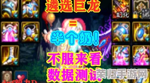 他的擎天柱巨龙仍不肯退出,背后隐藏着怎样的坚持与毅力,值得每一个人深思与借鉴? 他的擎天柱巨龙仍不肯退出,背后隐藏着怎样的坚持与毅力,值得每一个人深思与借鉴?