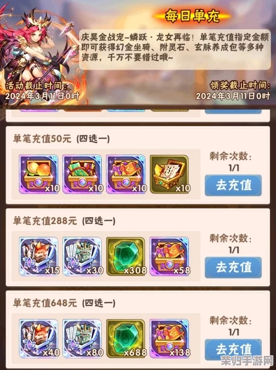 金之龙人票据速刷技巧,解锁其独特用途与丰厚奖励! 金之龙人票据速刷技巧,解锁其独特用途与丰厚奖励!