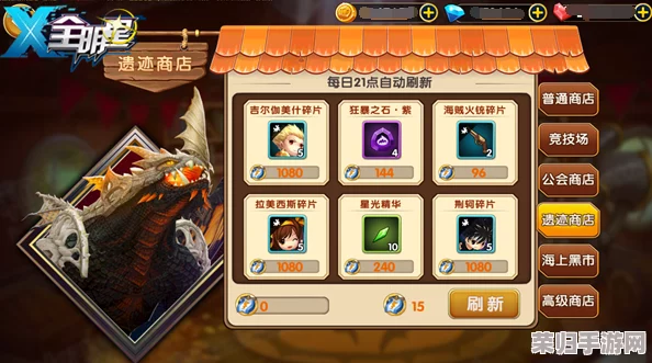 金之龙人票据速刷技巧,解锁其独特用途与丰厚奖励! 金之龙人票据速刷技巧,解锁其独特用途与丰厚奖励!