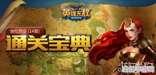骑士3.0终极策略宝典:解锁全关卡的致胜秘籍与攻略专区 骑士3.0终极策略宝典:解锁全关卡的致胜秘籍与攻略专区