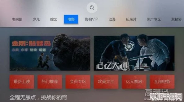 5G影院 - 天天5g天天爽 - 大陆,畅享超清视听盛宴与无限娱乐体验 5G影院 - 天天5g天天爽 - 大陆,畅享超清视听盛宴与无限娱乐体验