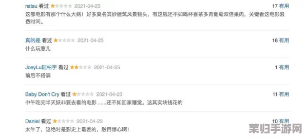 97视频,网友热评“让每个瞬间都值得回忆的精彩平台”引发用户狂欢与分享 97视频,网友热评“让每个瞬间都值得回忆的精彩平台”引发用户狂欢与分享