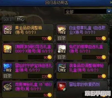 FF14萌新必看:轻松解除招待状态,畅享游戏新旅程! FF14萌新必看:轻松解除招待状态,畅享游戏新旅程!