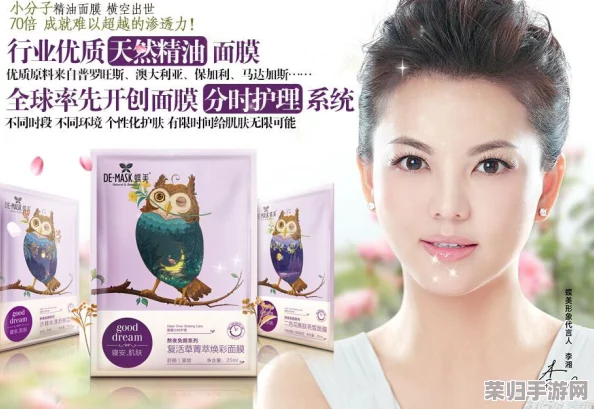 一面膜胸一面膜下免费,热门护肤品牌推荐 一面膜胸一面膜下免费,热门护肤品牌推荐