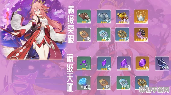 八重神子用黄瓜奖励网红美女，引发社交平台热议