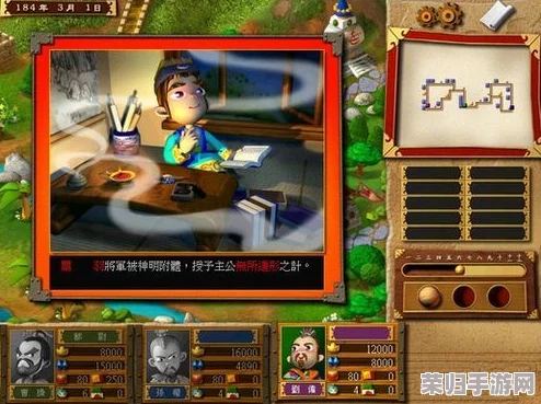 深度探索富甲天下4：一键下载教程与全面游戏基础指南，轻松成就商界霸主！