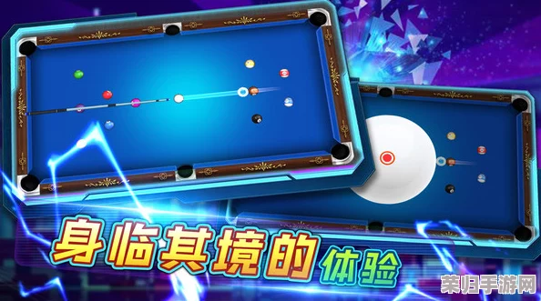 斯诺克游戏手机版:畅玩经典桌球,体验真实竞技乐趣与策略对决 斯诺克游戏手机版:畅玩经典桌球,体验真实竞技乐趣与策略对决