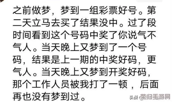 刚入睡感觉巨大的东西在身体里,究竟是梦境还是潜意识的表达,让人不寒而栗的体验揭秘 刚入睡感觉巨大的东西在身体里,究竟是梦境还是潜意识的表达,让人不寒而栗的体验揭秘