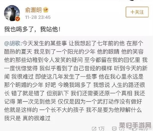 今日爆黑料：明星私生活曝光，背后真相令人震惊！