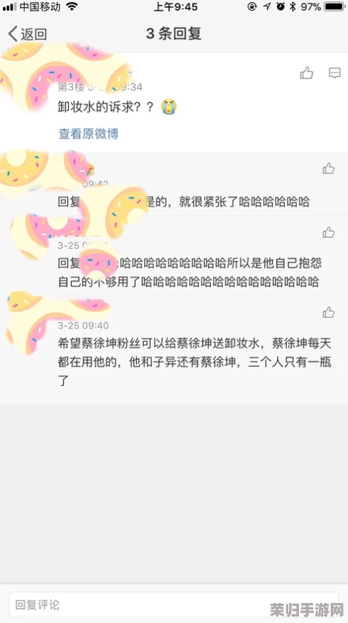 男生将坤坤申请女生的定眼元开黄:这一幕让人忍俊不禁,笑点十足! 男生将坤坤申请女生的定眼元开黄:这一幕让人忍俊不禁,笑点十足!