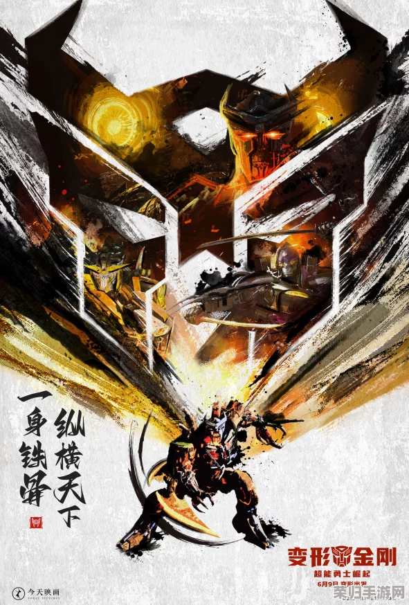 变形金刚:重拳出击终极攻略秘籍,解锁全形态战斗策略与变形奥义! 变形金刚:重拳出击终极攻略秘籍,解锁全形态战斗策略与变形奥义!