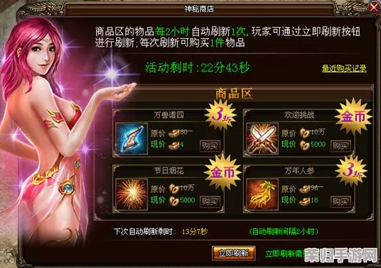 爆炎树炽热之地的隐秘位置,探寻烈焰之源! 爆炎树炽热之地的隐秘位置,探寻烈焰之源!