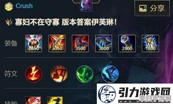 大乱斗肉寡妇怎么出装最强?网友热评:这套装备让她在战场上如同无敌战神! 大乱斗肉寡妇怎么出装最强?网友热评:这套装备让她在战场上如同无敌战神!
