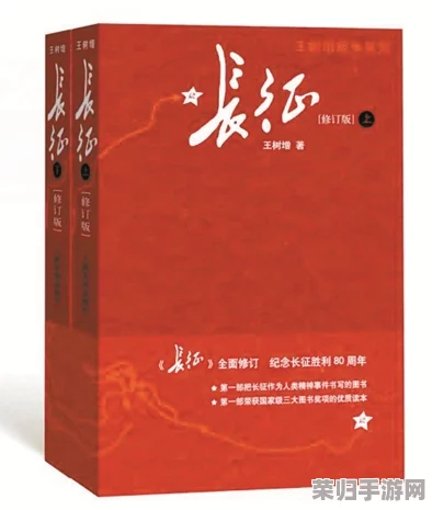万里长征黑料:揭开历史背后的真相与未解之谜,带你走进那段传奇岁月 万里长征黑料:揭开历史背后的真相与未解之谜,带你走进那段传奇岁月