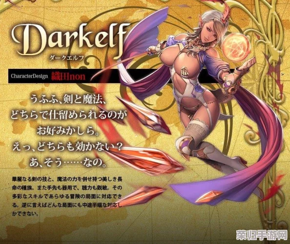 深入黑暗女精灵DarkElf:全剧情分支CG解锁+称号荣耀收集,终极经验攻略大 深入黑暗女精灵DarkElf:全剧情分支CG解锁+称号荣耀收集,终极经验攻略大