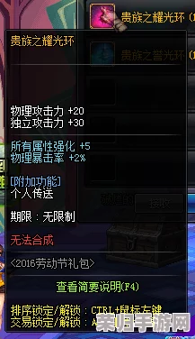 DNF 2024年春节限定套装震撼发布,价格大猜想及超值福利预览! DNF 2024年春节限定套装震撼发布,价格大猜想及超值福利预览!