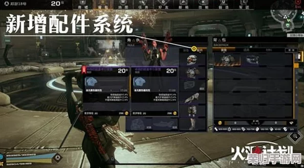 深度解析:火源计划生产系统玩法全攻略,点燃你的策略与创造之火! 深度解析:火源计划生产系统玩法全攻略,点燃你的策略与创造之火!