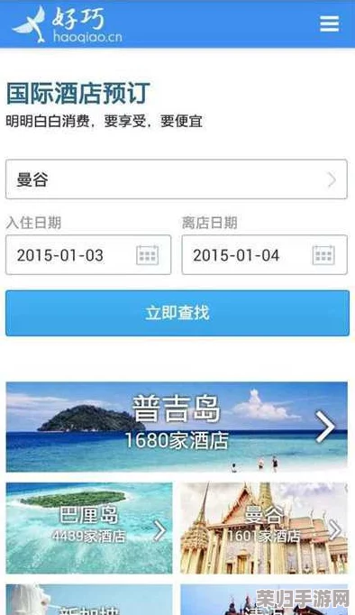 十八模1.1.3app | 热门词:新功能、用户体验、数据分析、智能推荐 十八模1.1.3app | 热门词:新功能、用户体验、数据分析、智能推荐