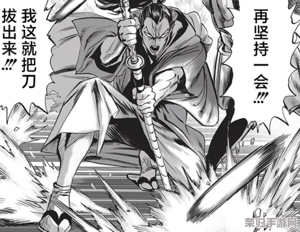 流浪武士毕业套:打造独具风格的时尚装扮,让你成为聚光灯下的焦点 流浪武士毕业套:打造独具风格的时尚装扮,让你成为聚光灯下的焦点