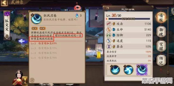 探寻阴阳师秘境:妖狐高频刷新地点,一网打尽稀有式神! 探寻阴阳师秘境:妖狐高频刷新地点,一网打尽稀有式神!