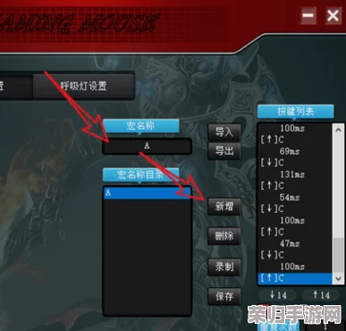 掌握FF14高效互动,设置辛苦了自动宏教程来袭! 掌握FF14高效互动,设置辛苦了自动宏教程来袭!