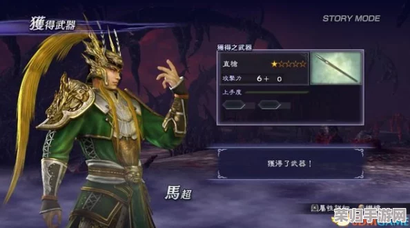 无双大蛇2终极版：解锁极致体验，修改器下载与使用全攻略！