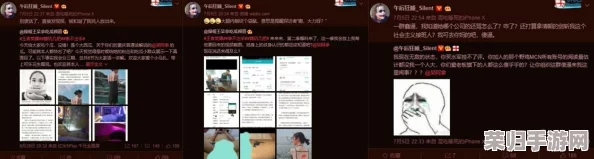 今日吃瓜网红黑料:揭秘那些被忽视的真相与网友热评引发的热议背后故事 今日吃瓜网红黑料:揭秘那些被忽视的真相与网友热评引发的热议背后故事
