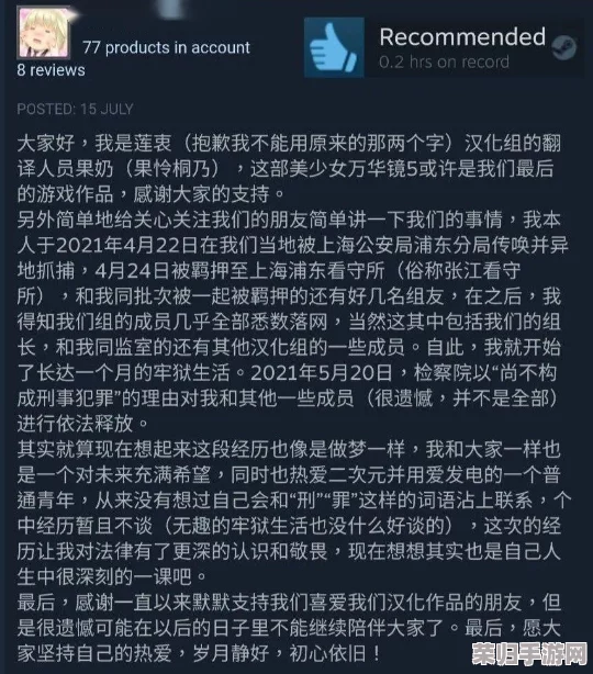 万华镜5cg解锁浏览:网友热评与高分推荐,探索无限可能 万华镜5cg解锁浏览:网友热评与高分推荐,探索无限可能