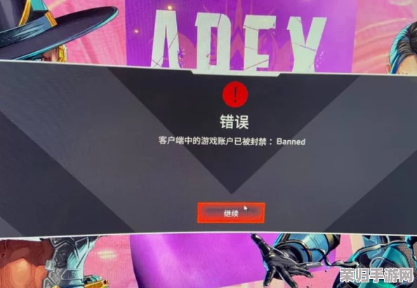 绝地反击!Apex账号误封自救全攻略,申诉方法大 绝地反击!Apex账号误封自救全攻略,申诉方法大