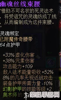 德鲁伊50职业任务详细步骤:全面解析与实用技巧分享,助你轻松完成挑战 德鲁伊50职业任务详细步骤:全面解析与实用技巧分享,助你轻松完成挑战