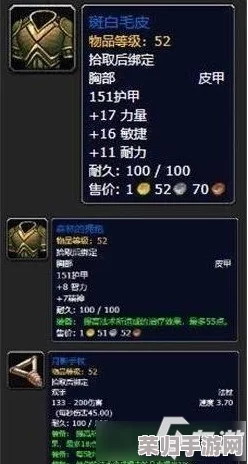 德鲁伊50职业任务详细步骤:全面解析与实用技巧分享,助你轻松完成挑战 德鲁伊50职业任务详细步骤:全面解析与实用技巧分享,助你轻松完成挑战