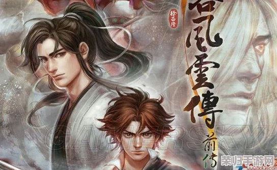 《侠客风云传前传》成都城深度探索:支线任务全攻略,你问我答解谜团! 《侠客风云传前传》成都城深度探索:支线任务全攻略,你问我答解谜团!