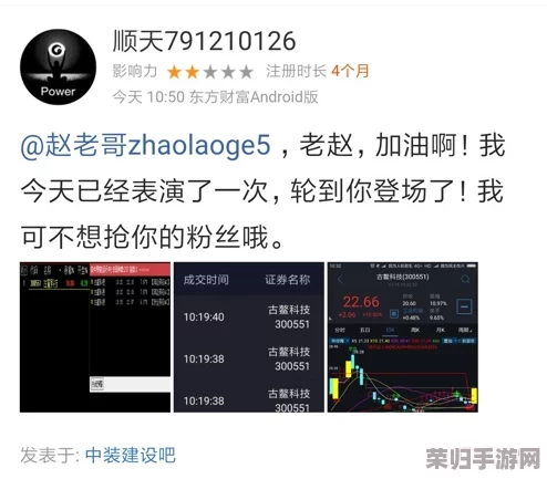 “逼操软件”让人欲罢不能,网友称其为提升效率的秘密武器 “逼操软件”让人欲罢不能,网友称其为提升效率的秘密武器