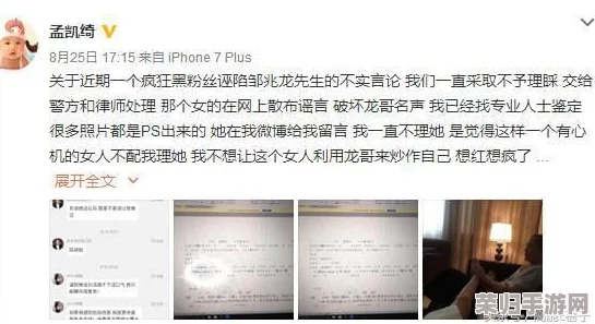 今日吃瓜,网红黑料：曝光！某知名网红涉嫌利用粉丝营销行骗事件真相揭秘