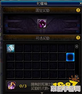 DNF:眩惑邪念体获取攻略与强大作用全解析! DNF:眩惑邪念体获取攻略与强大作用全解析!