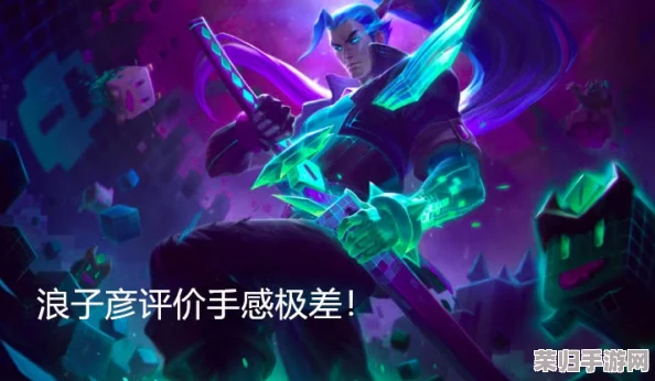 亚索玩家狂热追捧，手感爆棚的顶级皮肤是哪款？